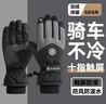 GRGN手套男女戶(hù)外冬天保暖騎行防寒風(fēng)加絨厚觸屏女防水冬季棉滑雪手套 曬單實(shí)拍圖