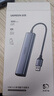 綠聯(lián)USB3.0轉千兆網(wǎng)口擴展塢接口轉換器分線(xiàn)器 筆記本網(wǎng)線(xiàn)轉接頭拓展塢轉換器 適用筆記本臺式機RJ45 曬單實(shí)拍圖