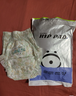 祺安熊貓乳木果油嬰兒護臀拉拉褲2XL碼30片超薄【品牌直供 安心品質(zhì)】 曬單實(shí)拍圖
