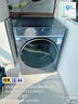 海爾10公斤精華洗洗烘一體機 G100528HBD12LS G100528BD12LS（單洗） 曬單實(shí)拍圖