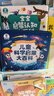 寶寶巴士點(diǎn)讀筆幼兒jojo早教機赳赳英語(yǔ)英文唱玩大書(shū)雙語(yǔ)啟蒙兒童生日禮物 我的英文唱玩大書(shū)(不含筆)128元 曬單實(shí)拍圖