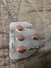 [白云山金戈] 枸櫞酸西地那非片 25mg*7片 男科用藥 京東大藥房 曬單實(shí)拍圖