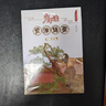 少年讀資治通鑒6-9（東漢三國）（共4冊） 人民文學(xué)出版社  曬單實(shí)拍圖