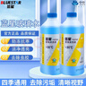 藍星玻璃水 冬季防凍玻璃水 汽車(chē)玻璃水 去蟲(chóng)膠 保護雨刷 雨刮水 -30度2L*2瓶 曬單實(shí)拍圖