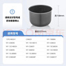 美的電飯鍋電壓力鍋內膽原廠(chǎng)配件黑晶鋁合金壓力鍋內膽不粘鍋易清洗內膽6L 黑晶壓力鍋內膽6L MY-CS6001P 曬單實(shí)拍圖
