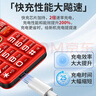 天語(yǔ)Z12 快充大屏老年手機新款全網(wǎng)通4G大電池超長(cháng)待機大聲音大字大按鍵學(xué)生老人專(zhuān)用功能手機 活力紅 曬單實(shí)拍圖