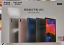 聯(lián)想（Lenovo）生態(tài)品牌 異能者 M10 10.4英寸4G通話(huà)全網(wǎng)通平板 2K平板電腦 辦公TUV護眼屏  8+256 太空灰 4G版 曬單實(shí)拍圖