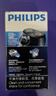 飛利浦（PHILIPS）便攜剃須刀電動(dòng)旋轉式刮胡刀電動(dòng)胡須刀剃胡刀生日禮物送男士/男生實(shí)用PQ190 經(jīng)典便攜丨黑色 曬單實(shí)拍圖