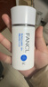 芳珂（FANCL）倍護防曬隔離露60ml隔離霜SPF50+防曬清爽不油膩護膚品女神節禮物 曬單實(shí)拍圖