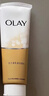玉蘭油（OLAY）乳液透亮潔面乳100g卸妝清潔控油洗面奶護膚品38女神節禮物女生 曬單實(shí)拍圖