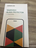 綠聯(lián)適用蘋(píng)果14/13/17e/16e防窺鋼化膜iphone13pro手機膜超薄全屏高透無(wú)網(wǎng)紋防偷窺防指紋防塵保護膜 曬單實(shí)拍圖