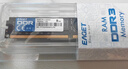 憶捷（EAGET）DDR3 8GB 1600 電腦臺式機內存條 普條 第三代電腦內存 辦公學(xué)習適用 P10 曬單實(shí)拍圖