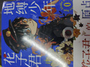 地縛少年花子君16-20  漫畫(huà) 贈書(shū)簽  日漫  八尋寧寧 花子君 外國動(dòng)漫 日漫漫畫(huà)書(shū) 間色著(zhù) 學(xué)園七大不可思議鬼怪奇談 動(dòng)漫實(shí)體暢銷(xiāo)書(shū) 曬單實(shí)拍圖