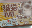 貓貓PAI情緒盲盒正版可愛(ài)創(chuàng  )意手辦公仔情侶小擺件送女生生日禮物 貓貓PAI情緒端盒（8個(gè)不重復概率隱藏） 曬單實(shí)拍圖