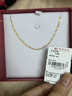 菜百首飾 黃金項鏈 足金時(shí)尚水波紋項鏈女士款美妝項鏈  HJ 足金 約2.38g 約40cm 曬單實(shí)拍圖
