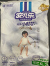 安兒樂(lè )（Anerle）小輕芯拉拉褲XL3片(12-17kg)嬰兒超薄透氣體驗裝 曬單實(shí)拍圖
