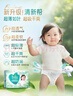 幫寶適超薄透氣清新幫拉拉褲新生兒嬰兒尿不濕尿片透氧Pro XL62 曬單實(shí)拍圖