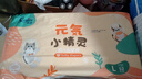 茵茵元気小精靈嬰兒拉拉褲尿不濕超薄透氣男女寶寶專(zhuān)用L50片(9-14kg) 曬單實(shí)拍圖