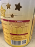 飛鶴星飛帆嬰兒配方奶粉 1段(0-6個(gè)月) 300克  專(zhuān)利OPO【京東試用裝】 曬單實(shí)拍圖