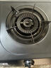 美的（Midea）家用臺式燃氣灶雙灶4.8KW大火力灶具液化氣灶煤氣灶雙灶爐具猛火灶爐灶 臺式免開(kāi)孔安裝 JZY-TX3 曬單實(shí)拍圖