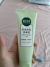 相宜本草 控油祛痘洗面奶清爽凈澈潔面深層清潔清爽不緊繃水潤保濕男女 清爽凈澈洗顏泥單支裝（100g） 曬單實(shí)拍圖