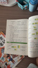 2026斗半匠課堂筆記一年級下冊語(yǔ)文數學(xué)人教版同步教材隨堂筆記教材全解小學(xué)生課前預習課后復習輔導書(shū)（2冊） 曬單實(shí)拍圖