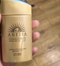 安熱沙（Anessa）【采銷(xiāo)直播間】智感倍護防曬乳20mL*2+20ml贈品京東自營(yíng)女神節 曬單實(shí)拍圖
