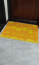 金黃色風(fēng)水新年款入戶(hù)門(mén)地墊百福進(jìn)門(mén)口玄關(guān)防滑蹭土腳墊加厚地毯 SJR-560 50cm*80cm 曬單實(shí)拍圖