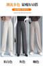 黛姿茹微喇休閑褲女春季2026新款高腰顯瘦小個(gè)子九分新品喇叭褲子女 灰色/九分褲 4XL (32) 推薦145-155斤 曬單實(shí)拍圖