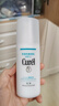 珂潤（Curel）送女生禮物屈臣氏潤浸乳液系列 保濕補水滋潤溫和 新舊包裝隨機發(fā) 柔和乳液 120ml 曬單實(shí)拍圖