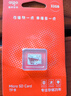 愛(ài)國者（aigo）32GB TF（MicroSD）存儲卡A1 U1 V30 4K 行車(chē)記錄儀 監控攝像頭專(zhuān)用高速內存卡 高度耐用卡 T0 曬單實(shí)拍圖