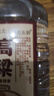 關(guān)東御清香型純糧食白酒2.5L/5L大桶裝42/52/60/68度高粱原 56度 5L 1桶 純糧酒 曬單實(shí)拍圖