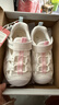 牧童學(xué)步鞋男寶寶穩護鞋夏季女童透氣涼鞋軟底防撞框子鞋 貝殼粉25 曬單實(shí)拍圖