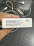 Apple/蘋(píng)果 EarPods 閃電/Lightning有線(xiàn)耳機 蘋(píng)果耳機有線(xiàn)耳機原裝耳機 適用閃電接口的手機平板 曬單實(shí)拍圖