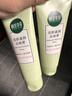 相宜本草亮膚滋潤潔面膏100g補水保濕清潔洗面奶男女士氨基酸泡沫潔面膏 【2瓶】亮膚滋潤潔面膏100g 曬單實(shí)拍圖