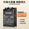 德基適用于紅米Note11Pro電池【3C認證】大容量5060mAh手機換電池Redmi note11Pro手機內置電池送工具 曬單實(shí)拍圖