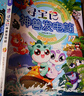新華書(shū)店直營(yíng)正版 大中華尋寶記神獸發(fā)電站全套17冊神獸小劇場(chǎng)10 5-6-8-12歲小學(xué)生科普百科漫畫(huà)書(shū)世界中國恐龍世界文化遺產(chǎn)尋寶記 吉林寧夏尋寶記神獸在哪里 神獸發(fā)電站1-16冊 曬單實(shí)拍圖