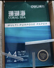 得力（deli）珊瑚海A4打印紙 80g500張*10包一箱 雙面使用 加厚復印紙 整箱5000張7430【銷(xiāo)冠系列】 曬單實(shí)拍圖