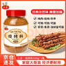 六婆燒烤料三合一孜然味500g/瓶 蘸料撒料腌料辣椒面烤雞翅炸雞烤串料 曬單實(shí)拍圖
