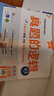 學(xué)習之星【26春下冊新款真題的邏輯遼寧專(zhuān)版】學(xué)習之星中考真題的邏輯名校大考卷必刷題遼寧省初中真題練習語(yǔ)文數學(xué)英語(yǔ)物理化學(xué)歷史地理生物政治小四門(mén)人教滬教 英語(yǔ)【人教版】 七年級下冊【26春新版】 曬單實(shí)拍圖