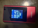 飛利浦（PHILIPS）V13P 海棠紅 翻蓋老人手機 移動(dòng)聯(lián)通電信4G全網(wǎng)通 雙卡雙待老年人手機大字大聲音備用智能學(xué)生手機 曬單實(shí)拍圖