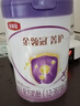 伊利金領(lǐng)冠菁護A2β-酪蛋白高量乳鐵蛋白較大嬰兒奶粉2段130g6-12個(gè)月 曬單實(shí)拍圖