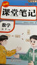 【榮恒】2026新版[人教版]黃岡課課練三年級下冊數學(xué)同步課本訓練題隨堂練習一課一練小學(xué)練習冊小狀元作業(yè)本試卷 曬單實(shí)拍圖