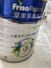 美素佳兒（Friso）皇家旺玥兒童營(yíng)養奶粉3周歲以上兒童罐裝800g?含優(yōu)量DHA 曬單實(shí)拍圖