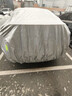 閑鳥(niǎo)（XIANNIAO）06-26款別克君越車(chē)衣加厚全車(chē)罩防曬防塵防風(fēng)防雨雪冰雹專(zhuān)用車(chē)套 06-26款別克君越全系專(zhuān)用 銀色全天候三防【防曬防塵防雨雪】加絨加厚-不傷車(chē)漆 曬單實(shí)拍圖