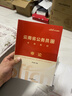 中公云南省考真題云南省考模擬題歷年真題試卷公務(wù)員省考考公教材2026刷題考試用書(shū)：行測+申論4本套云南省考公安專(zhuān)業(yè)知識 曬單實(shí)拍圖