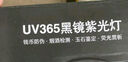 AIC紫光燈紫外線(xiàn)手電筒熒光劑檢測燈驗鈔防偽玉石鑒定 曬單實(shí)拍圖