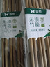 雙槍?zhuān)⊿uncha） 天然竹筷子 無(wú)漆無(wú)蠟家用竹筷餐具套裝10雙裝招財進(jìn)寶升級款 曬單實(shí)拍圖