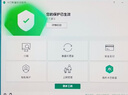卡巴斯基（kaspersky）【安全軟件續費專(zhuān)用】1用戶(hù)3年續費激活碼殺毒軟件KIS支持重裝Kaspersky Internet Security去廣告 【續費專(zhuān)用】安全軟件激活1用戶(hù)3年 曬單實(shí)拍圖