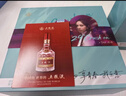 五糧液 一見(jiàn)傾心 29度 500ml*2 雙瓶 鄧紫棋代言 曬單實(shí)拍圖